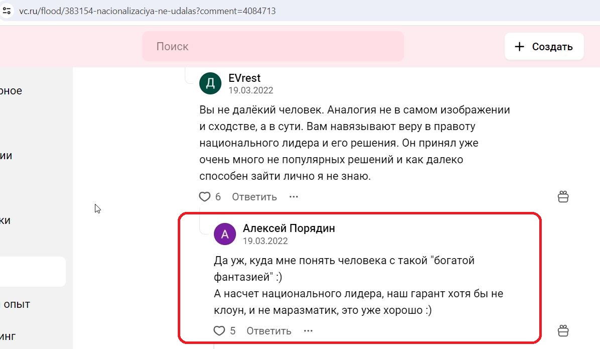 Poryadin_Alexey_001__SoR_004__-VC_RU.jpg Poryadin_Alexey_001__SoR_004__-VC_RU.jpg